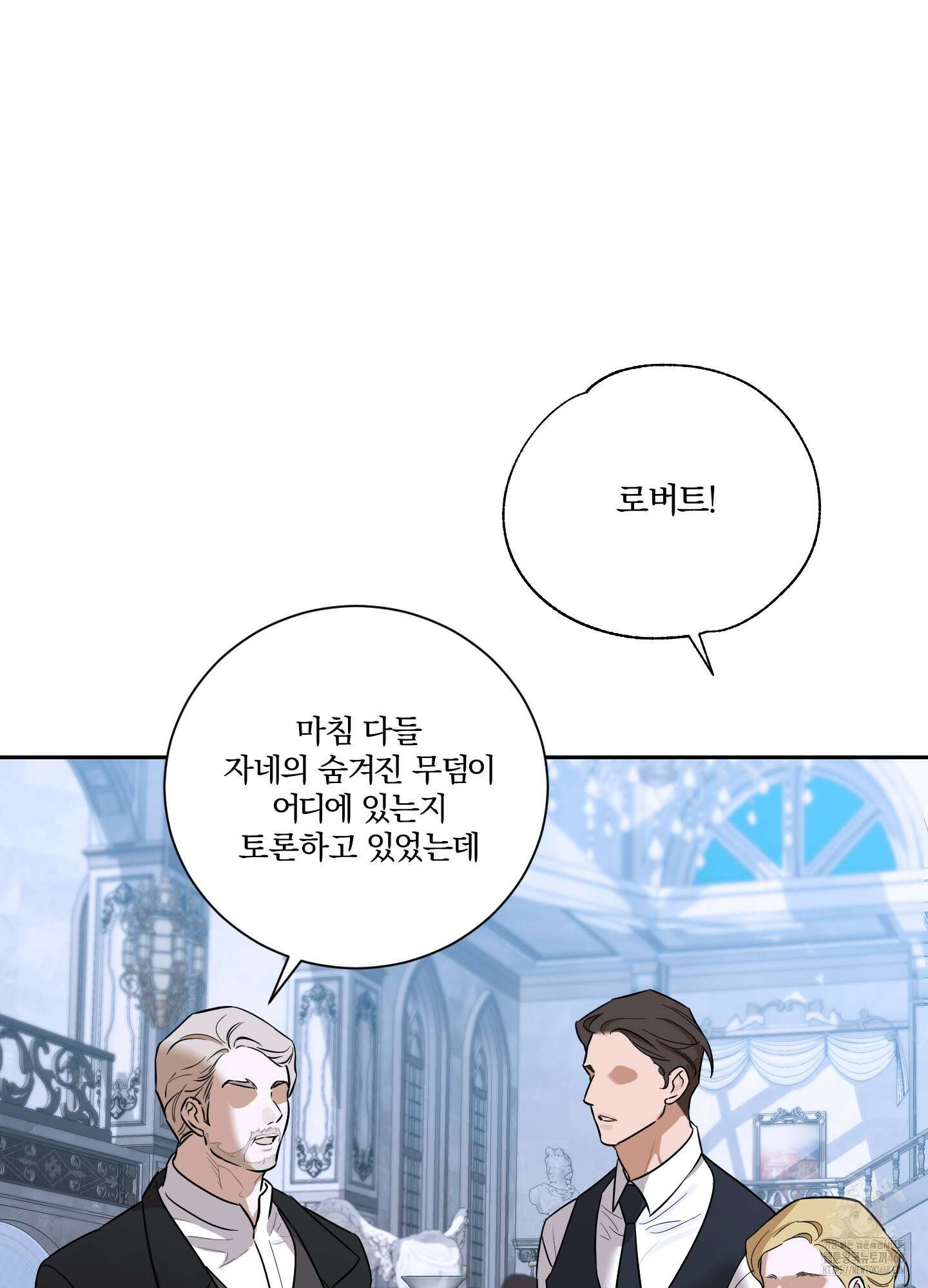 불쾌의 미학 43화 67