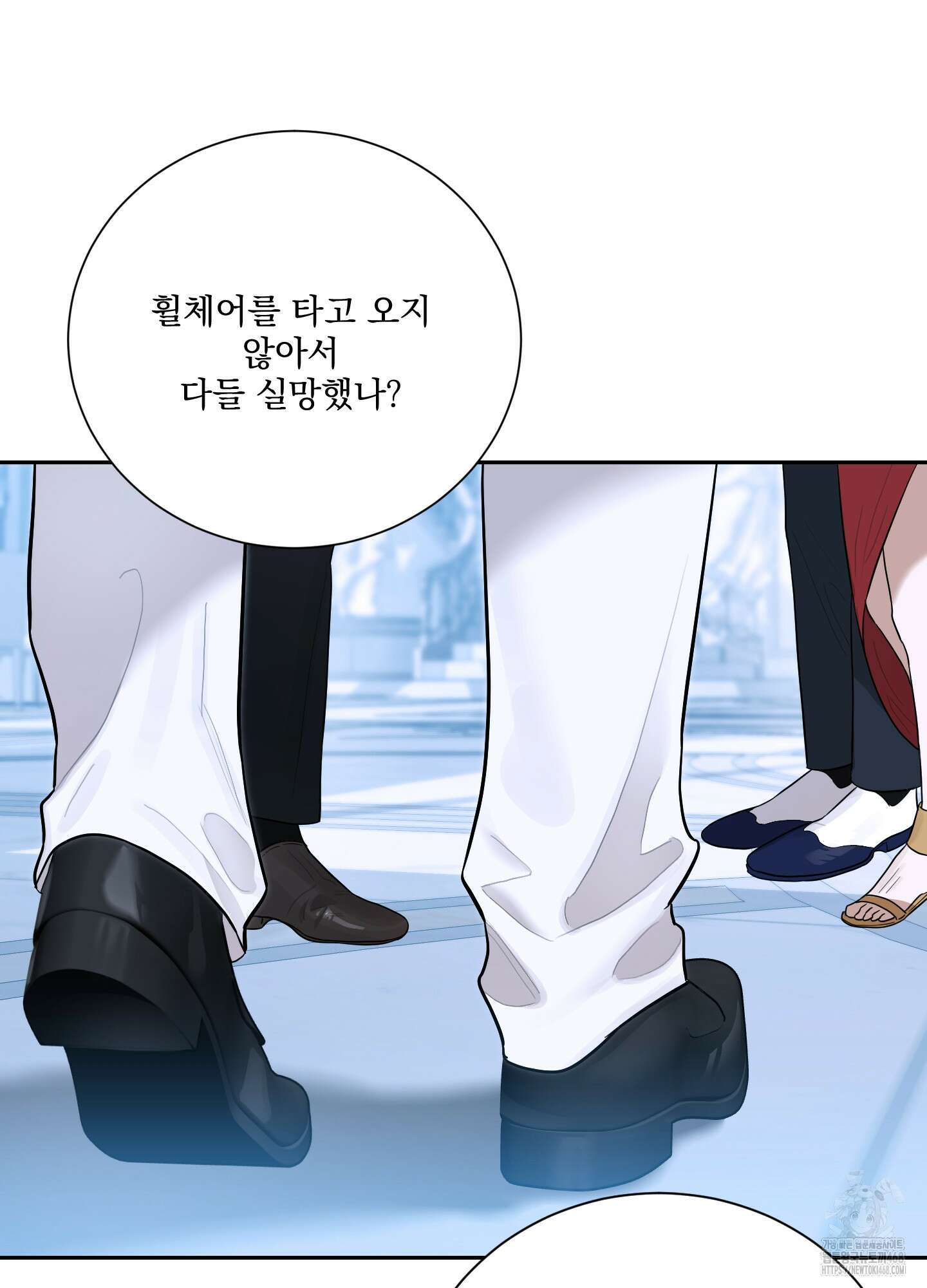불쾌의 미학 43화 73