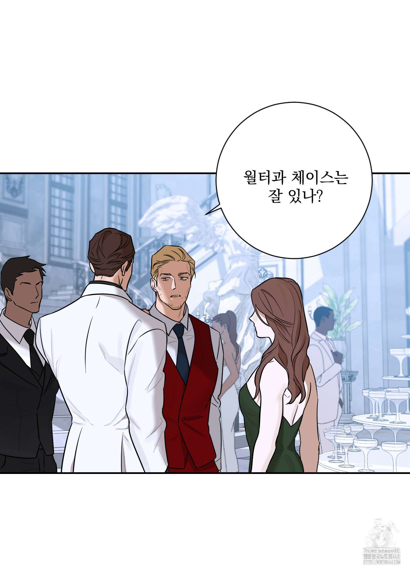 불쾌의 미학 43화 76