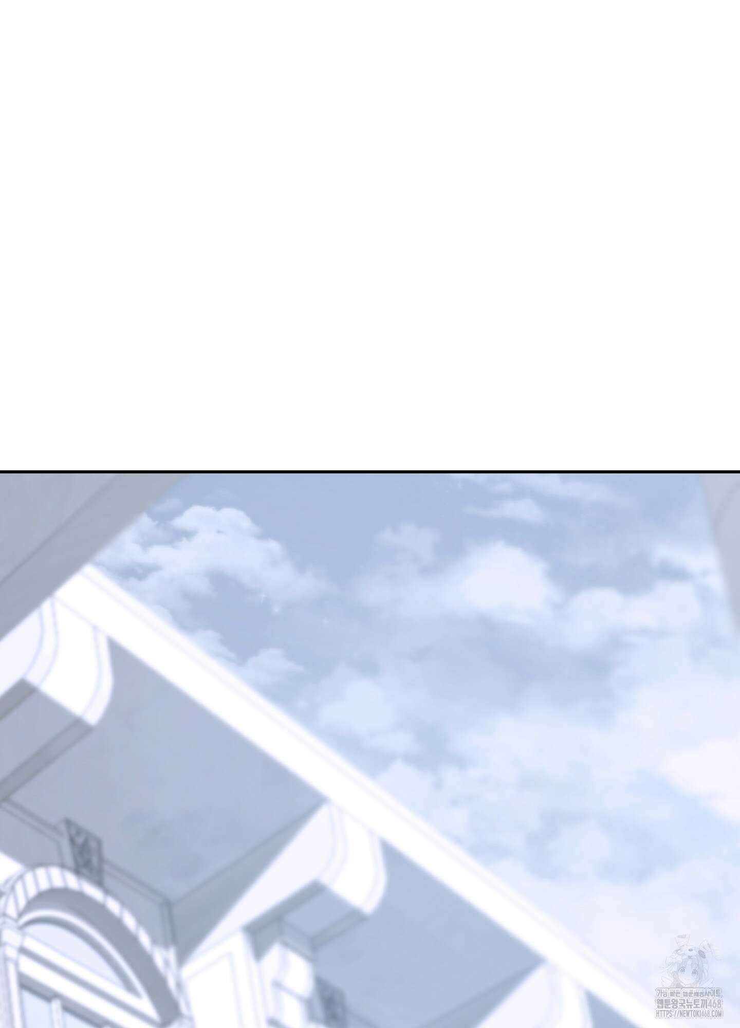 불쾌의 미학 43화 97