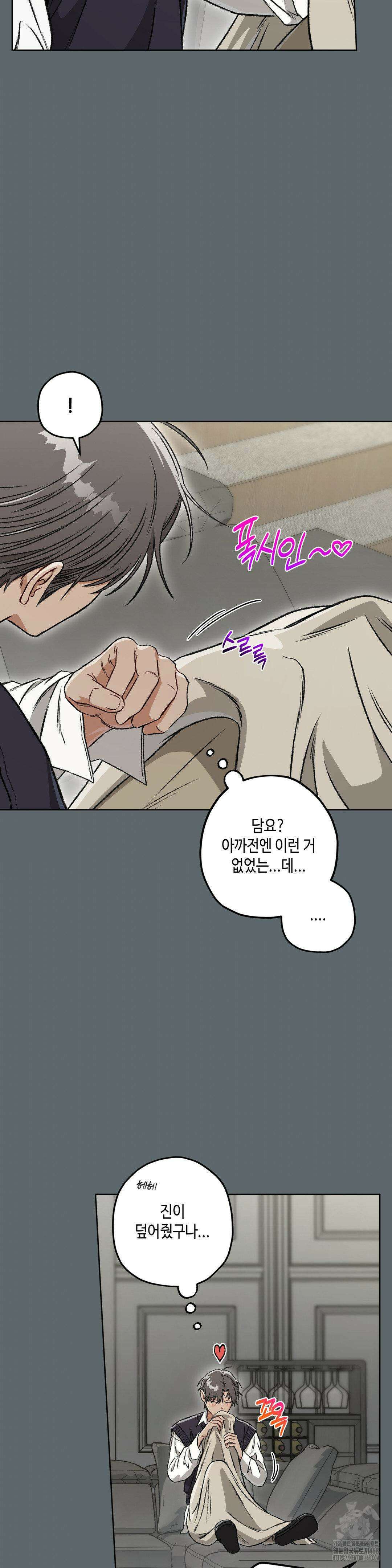 리베타 86화 6