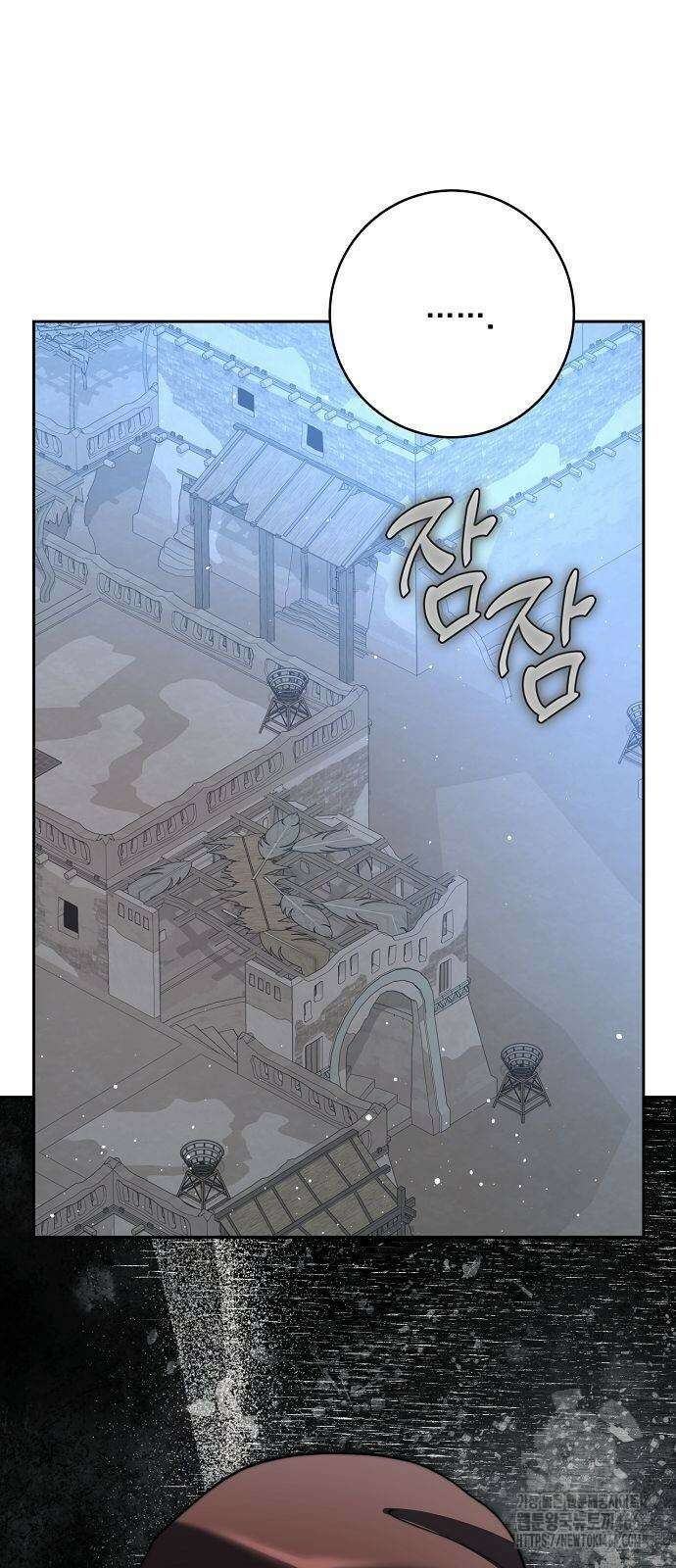 성황의 손자는 네크로맨서 67화 5