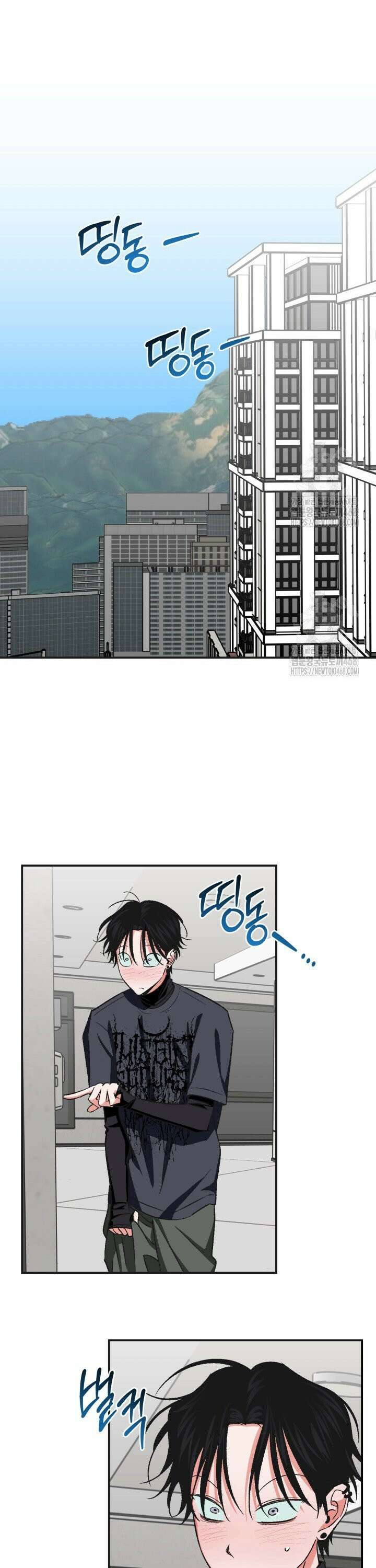 내가 찌질한 건 전부 네 탓이야 3화 26