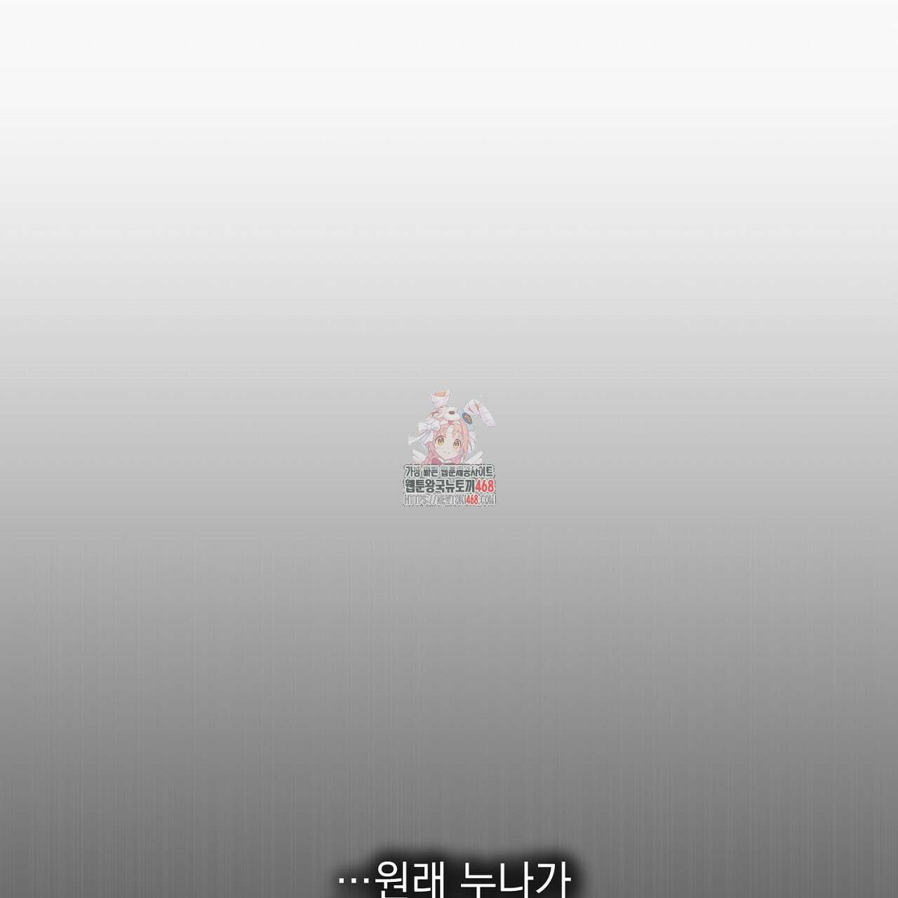 리버 오브 본디지 30화 1