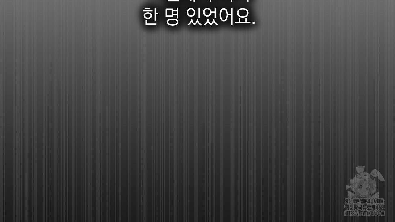 리버 오브 본디지 30화 2