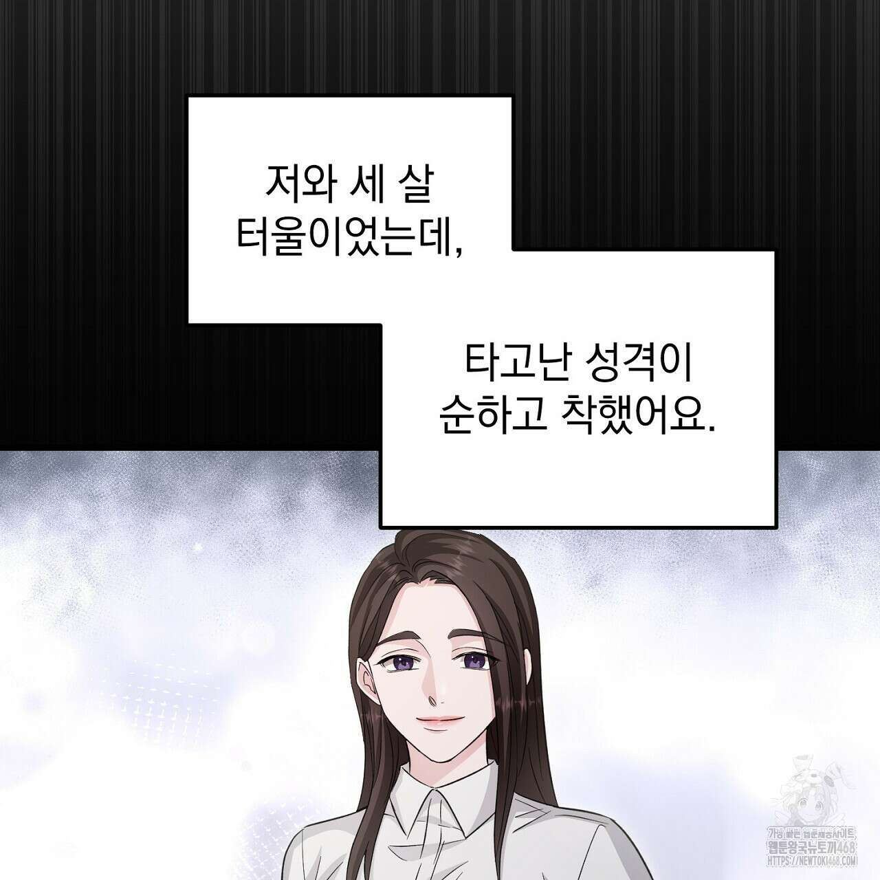 리버 오브 본디지 30화 3