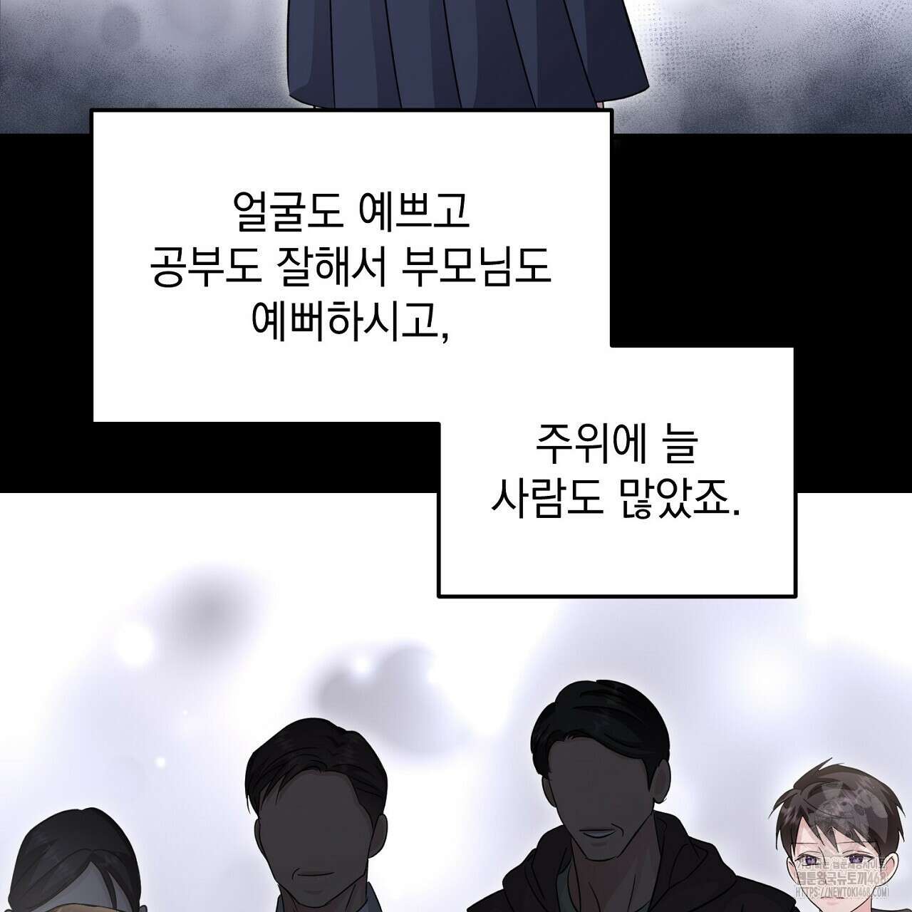 리버 오브 본디지 30화 5
