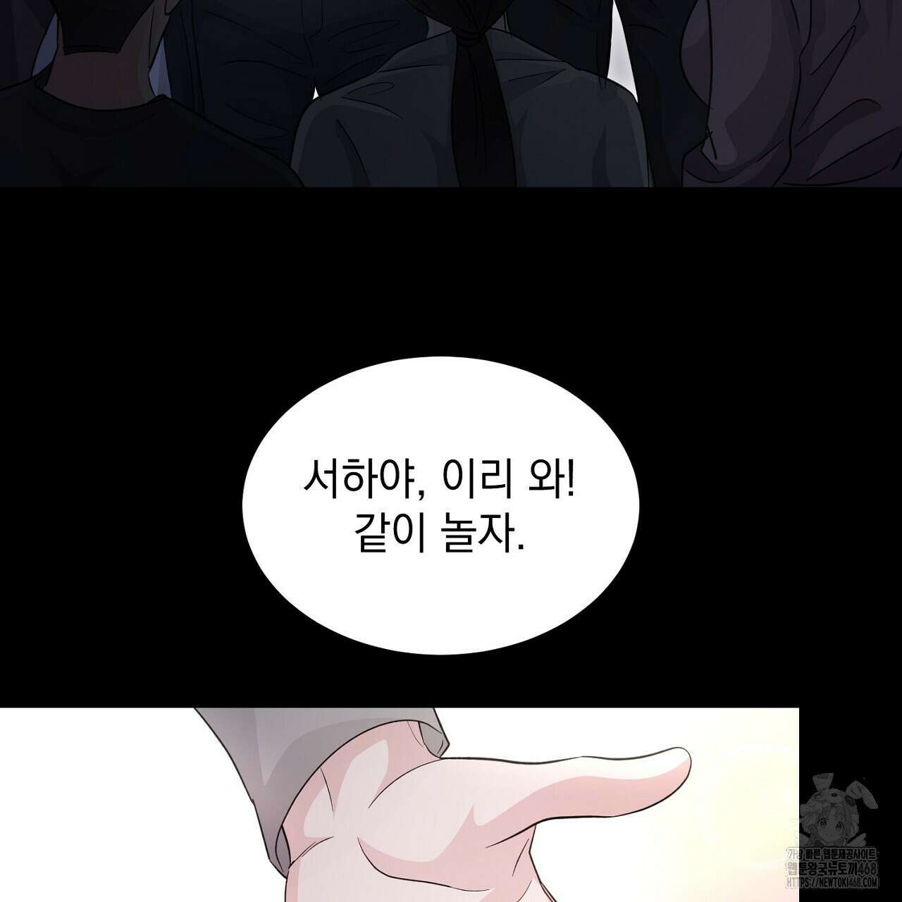 리버 오브 본디지 30화 7