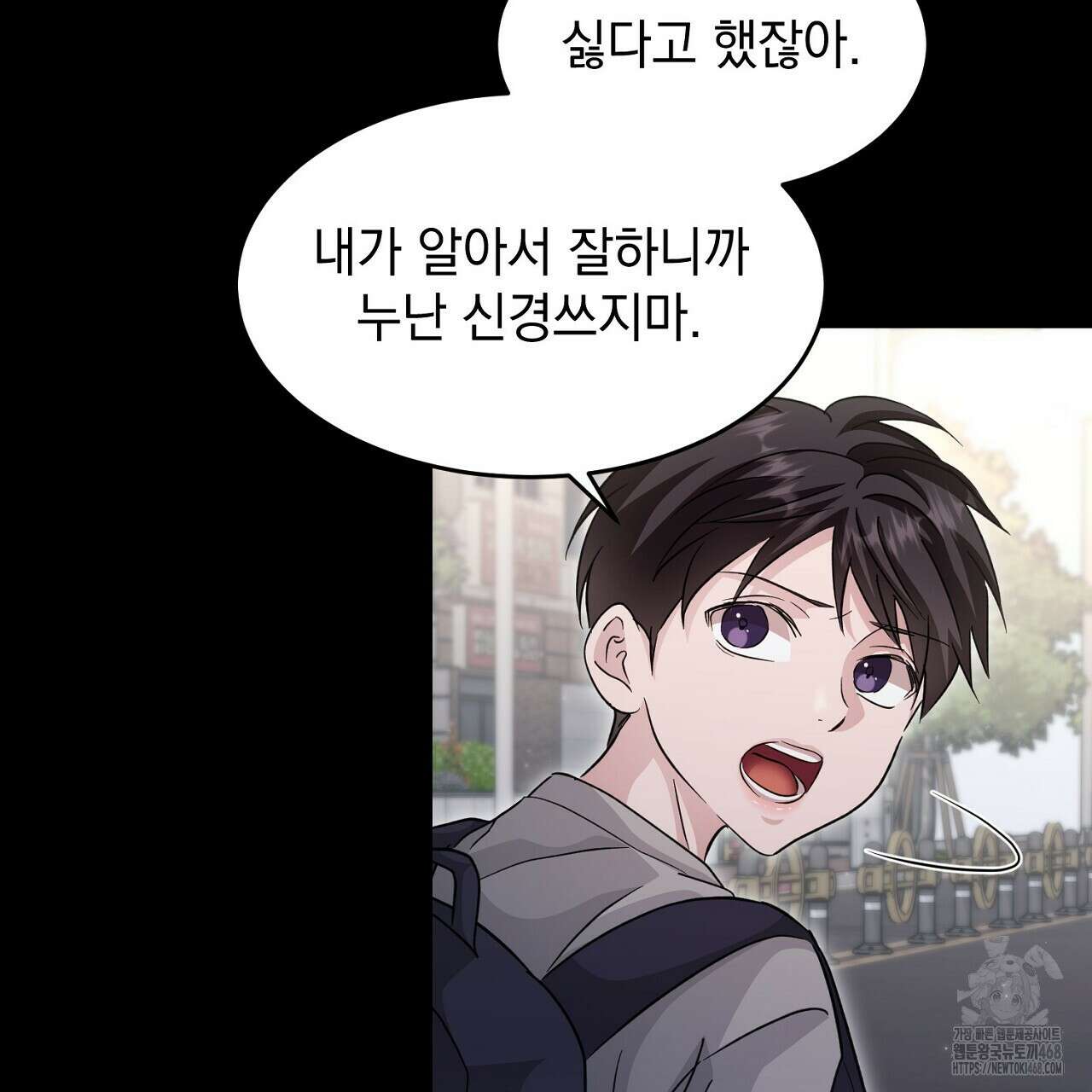 리버 오브 본디지 30화 21