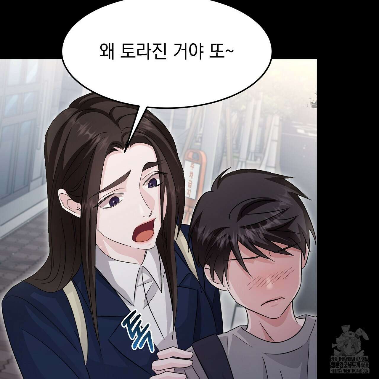 리버 오브 본디지 30화 23