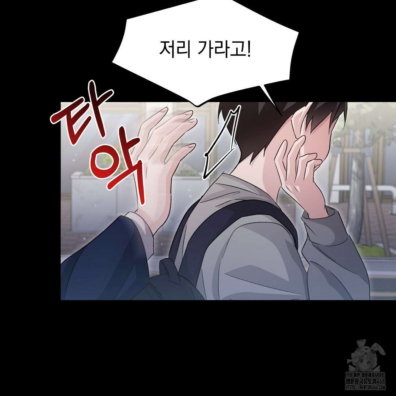 리버 오브 본디지 30화 25