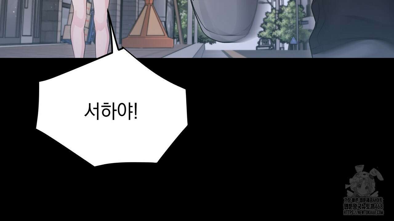 리버 오브 본디지 30화 28