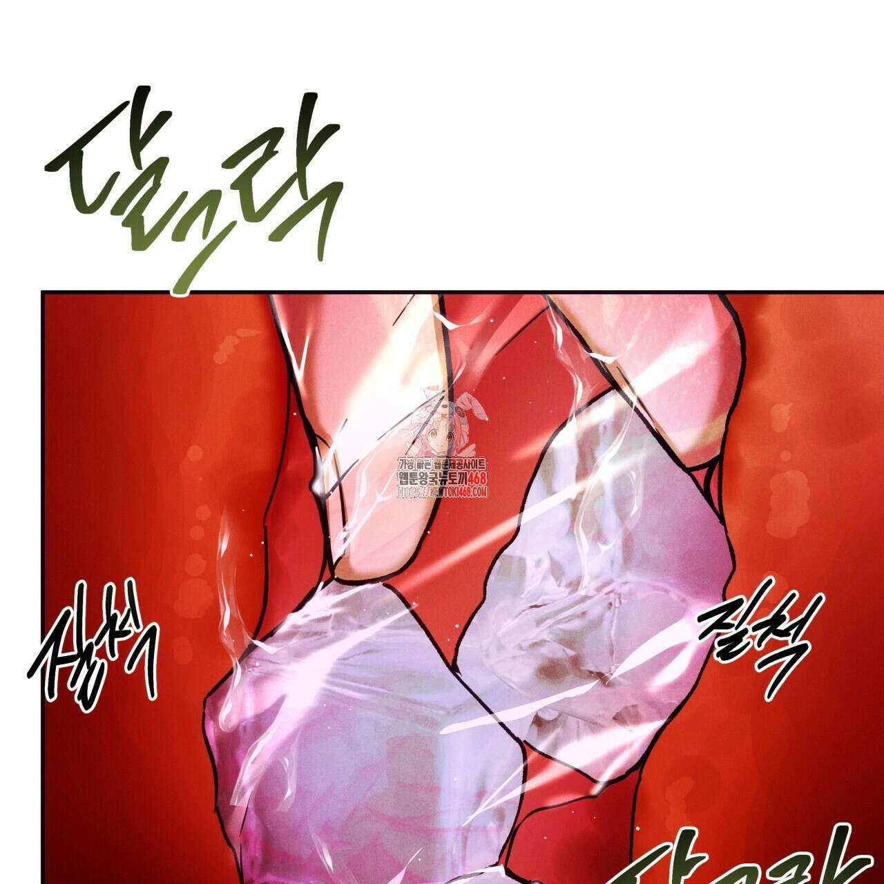 앙앙anan 119화 1