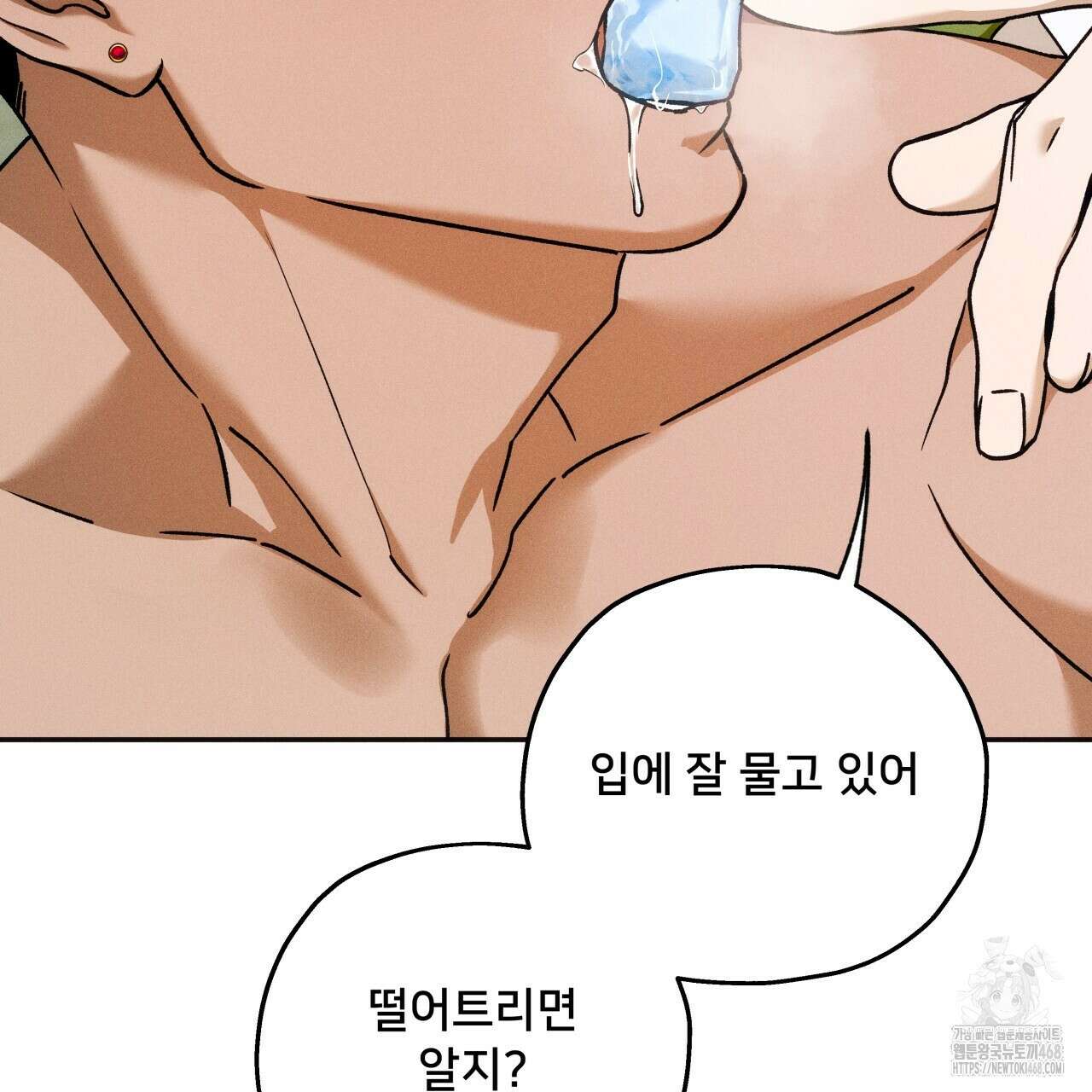 앙앙anan 119화 13