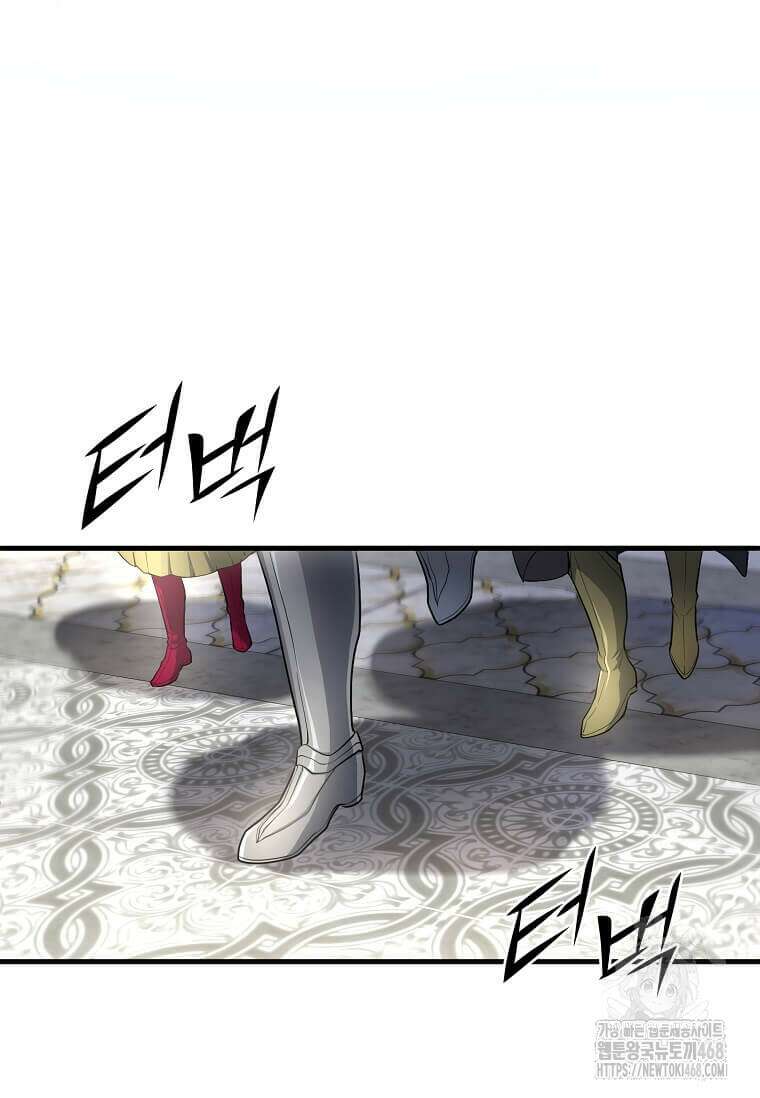 스킬빨로 레벨업 92화 18