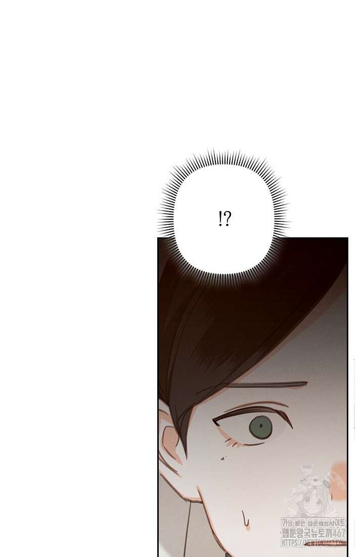 공포게임 메이드로 살아남기 65화 9