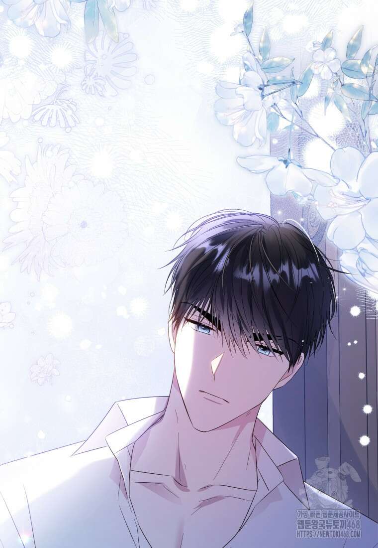 악녀는 대공을 사로잡았다 60화 3