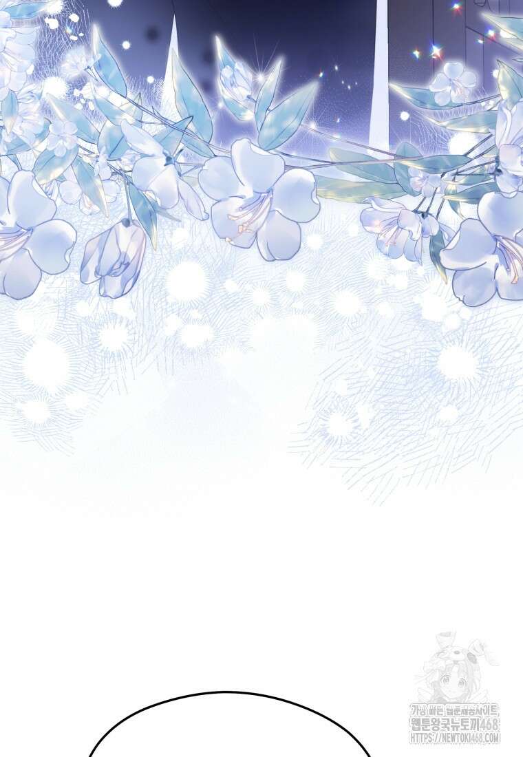 악녀는 대공을 사로잡았다 60화 5