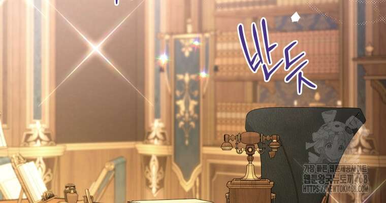 악녀는 대공을 사로잡았다 60화 21