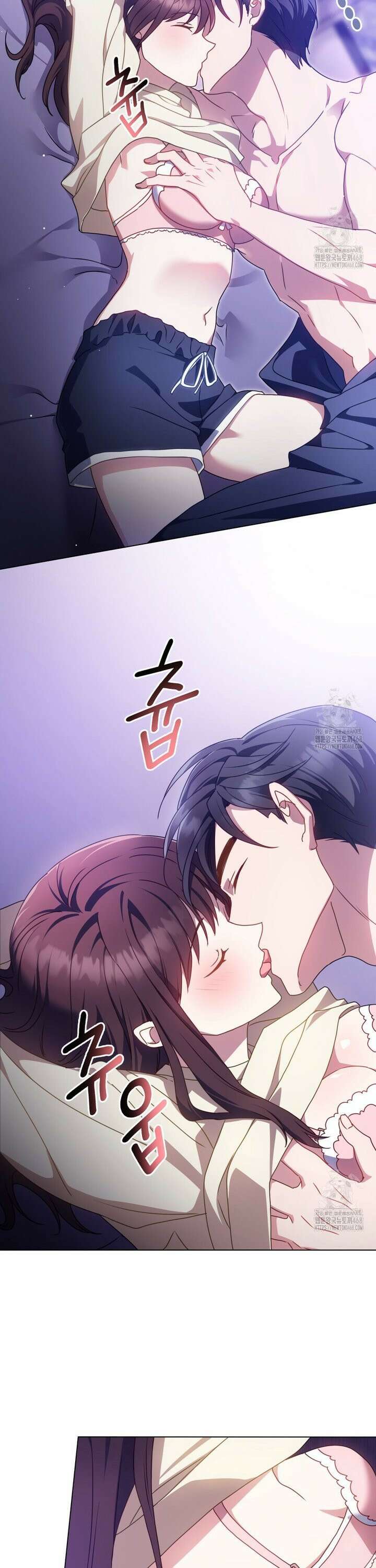 상사와 몰래 하는 짓  12화 16
