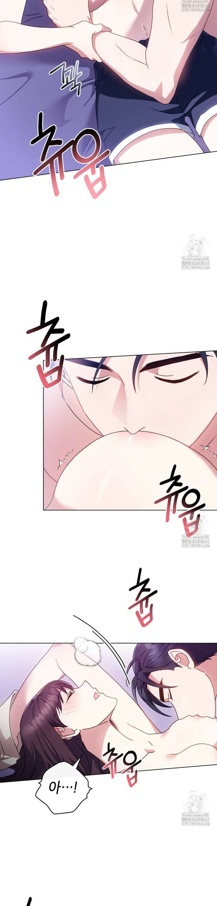 상사와 몰래 하는 짓  12화 18