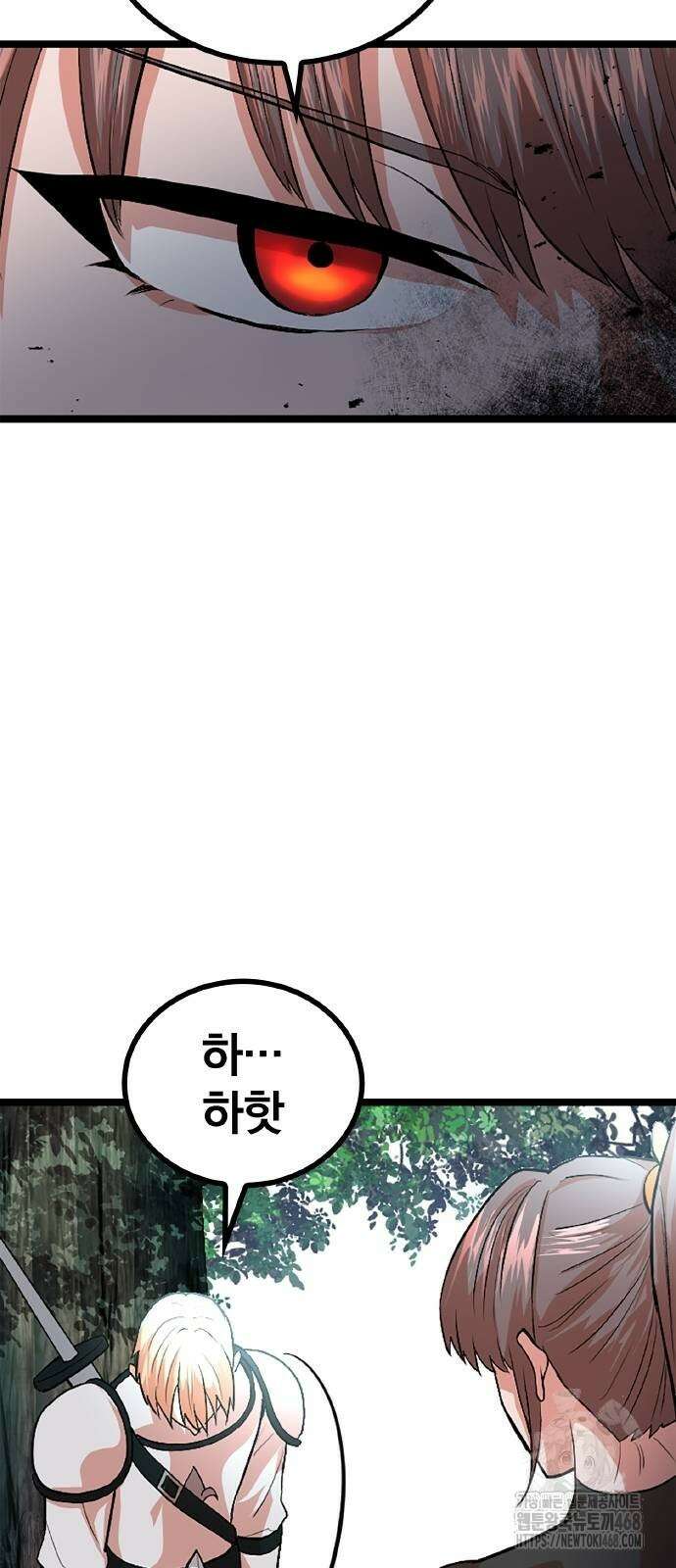 폐급 현자, UR스킬로 인생역전 23화 34