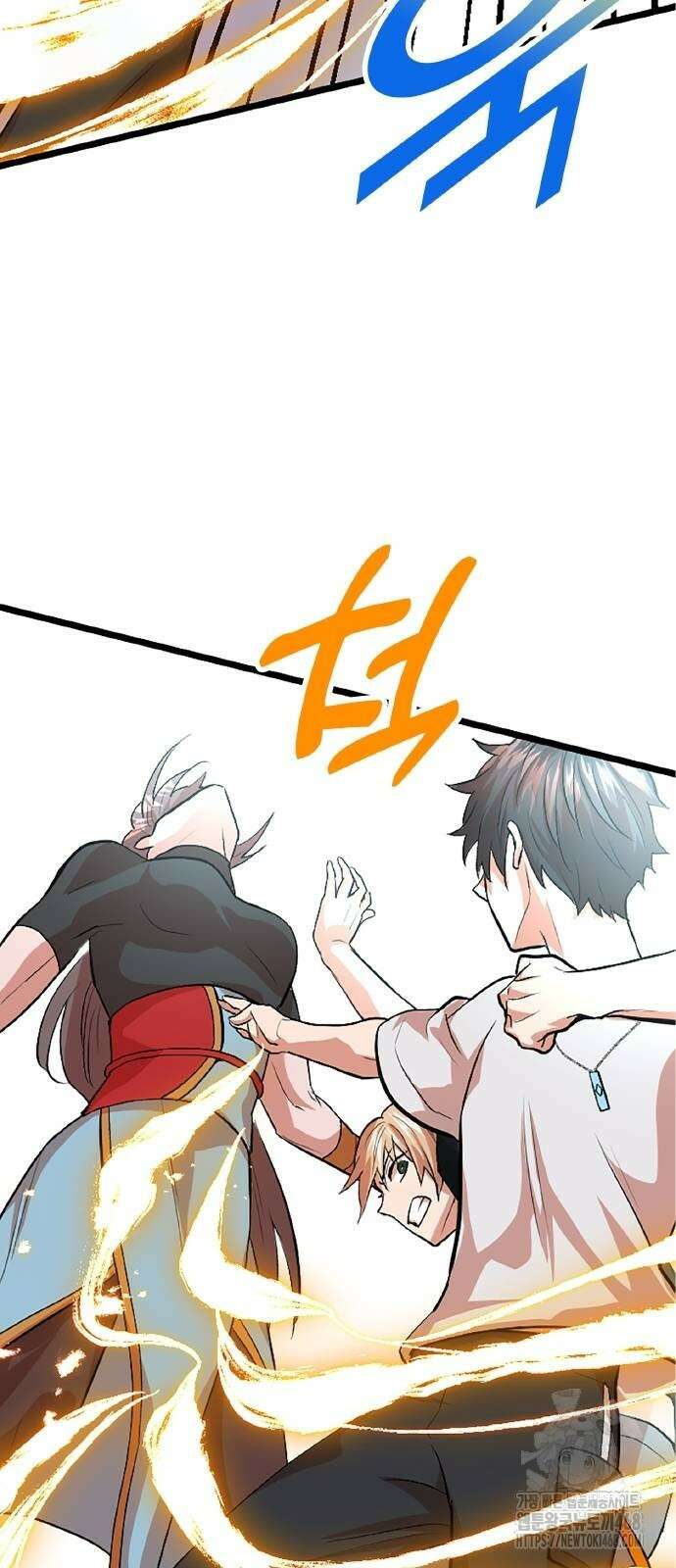 폐급 현자, UR스킬로 인생역전 23화 77