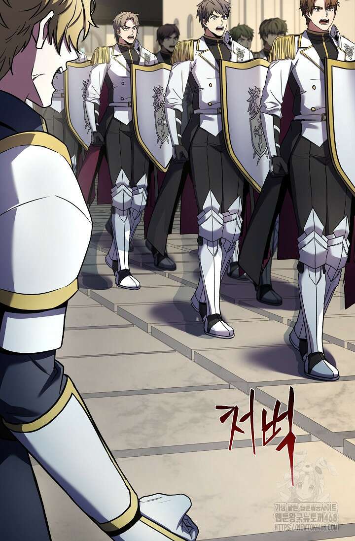 역대급 창기사의 회귀 162화 6