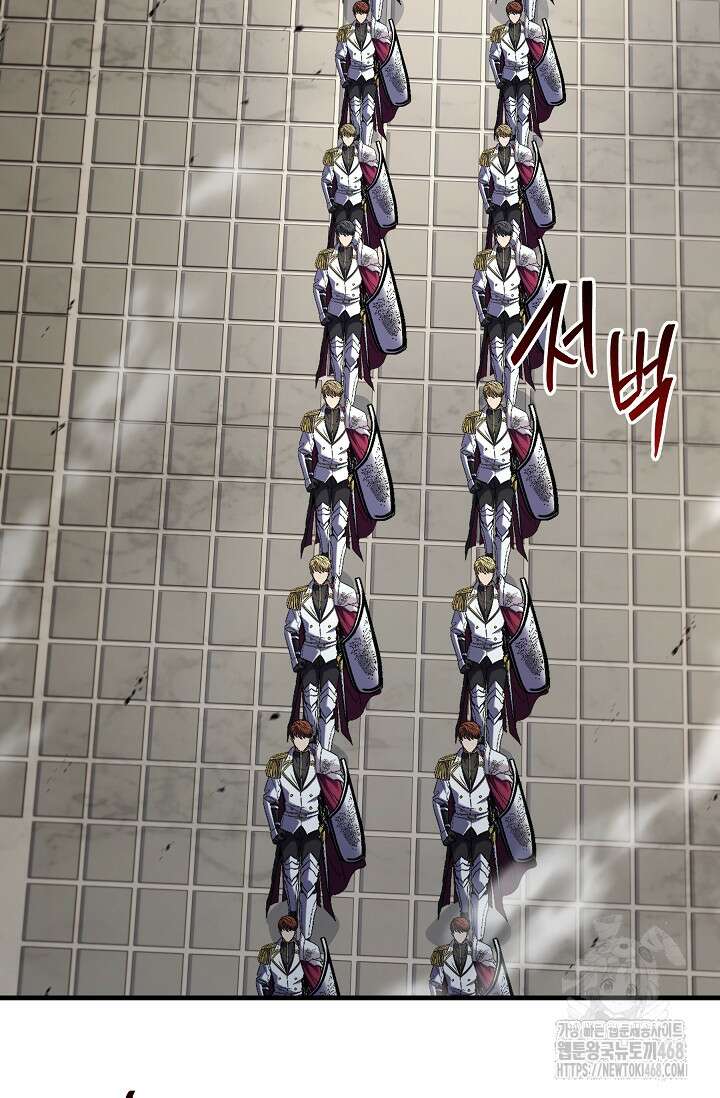역대급 창기사의 회귀 162화 29