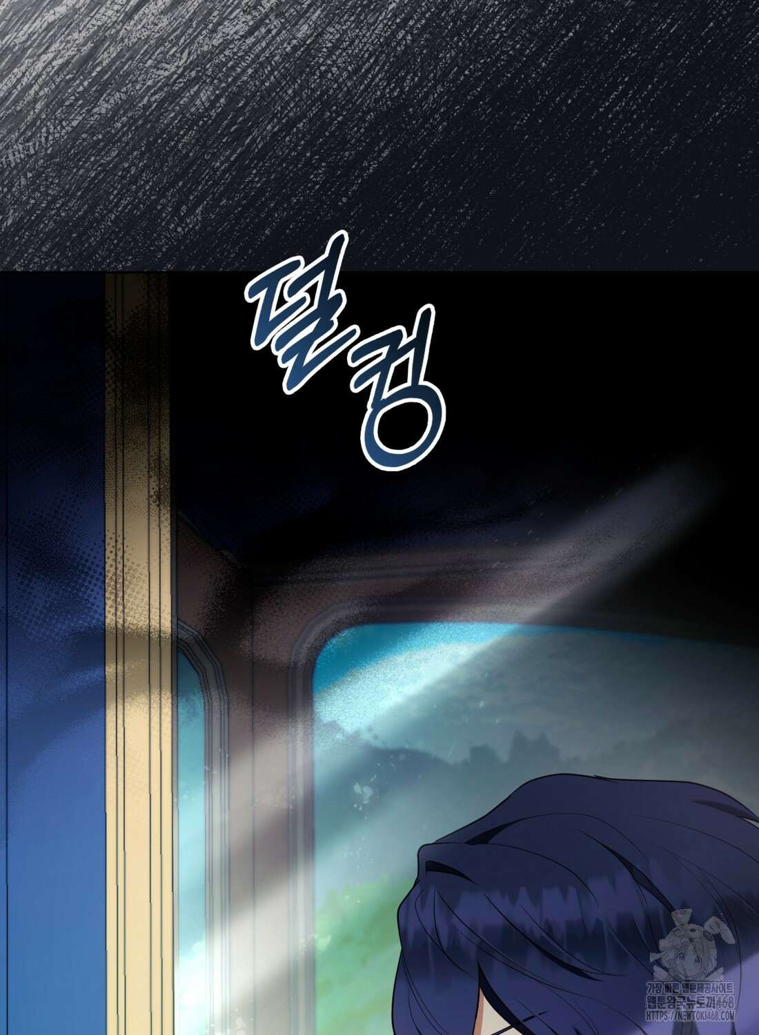 대공가의 여우 황녀님 66화 27