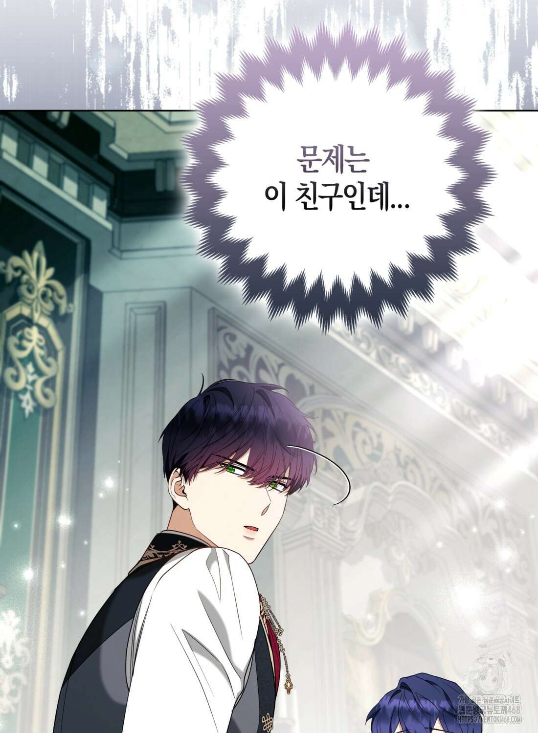 대공가의 여우 황녀님 66화 65