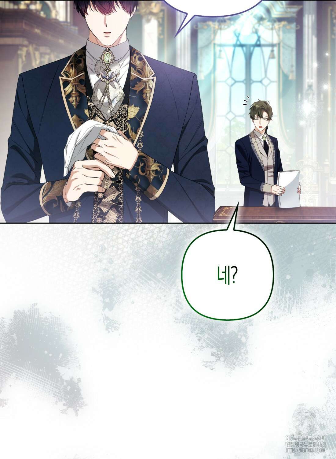 대공가의 여우 황녀님 66화 103