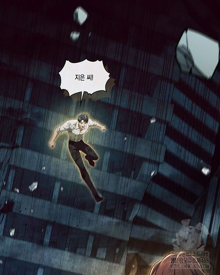 구조 조정에서 살아남는 법 30화 4