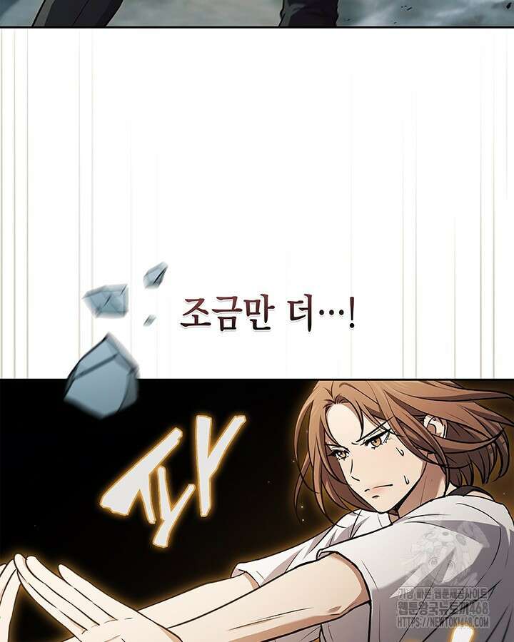 구조 조정에서 살아남는 법 30화 6