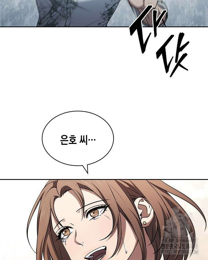 구조 조정에서 살아남는 법 30화 10
