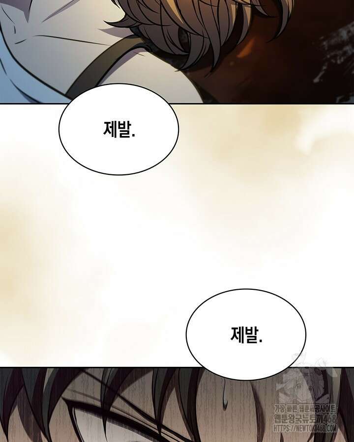 구조 조정에서 살아남는 법 30화 40