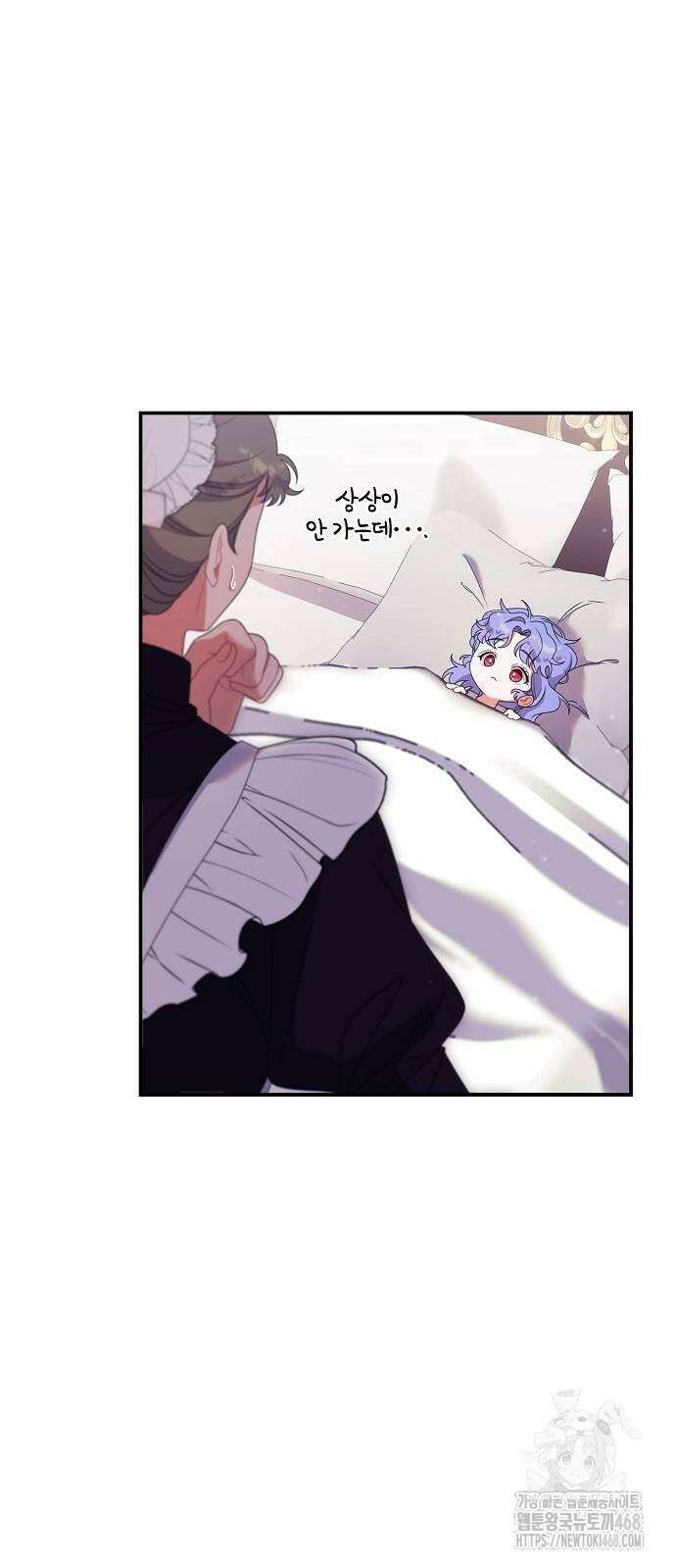 입양 플랜에는 없던 가족이 생겼다 22화 9