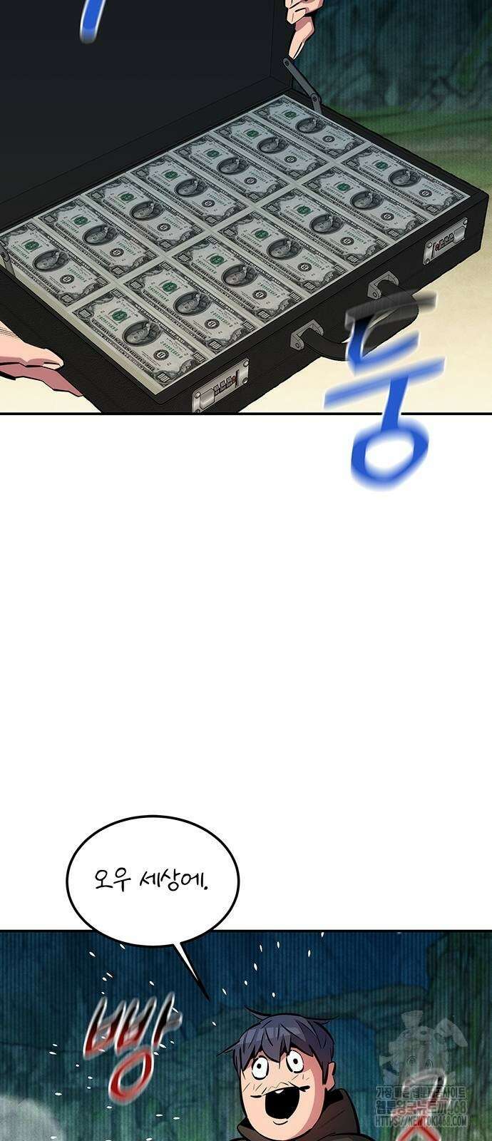 분신으로 자동사냥 131화 30