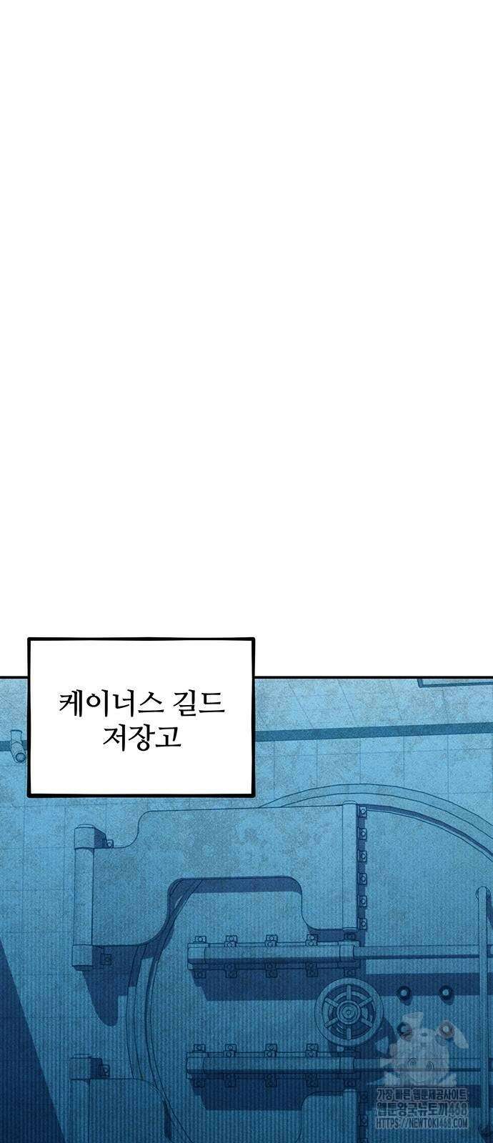 분신으로 자동사냥 131화 33