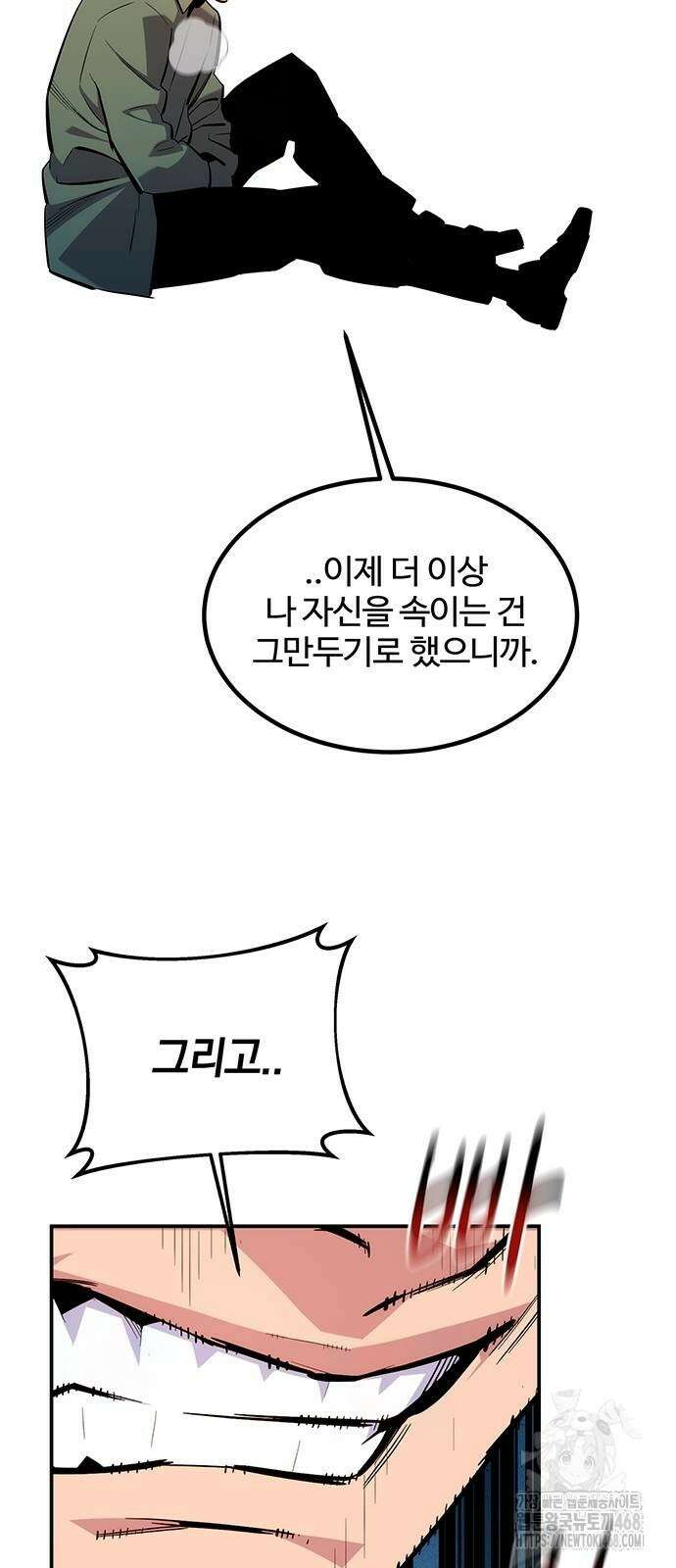 분신으로 자동사냥 131화 42