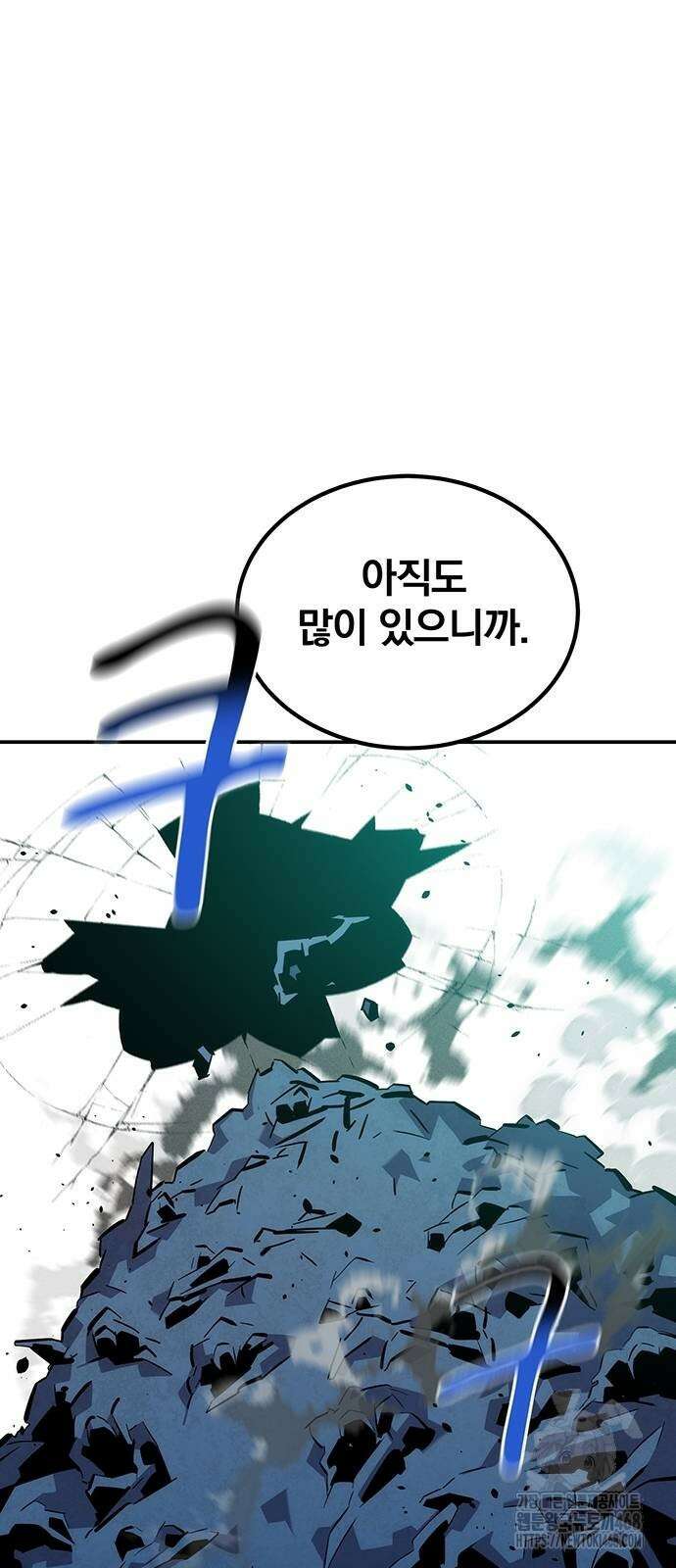 분신으로 자동사냥 131화 50