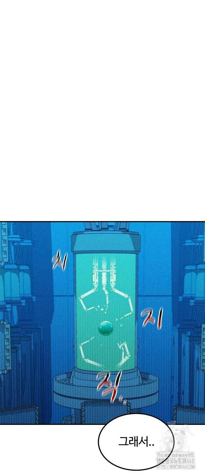 분신으로 자동사냥 131화 52