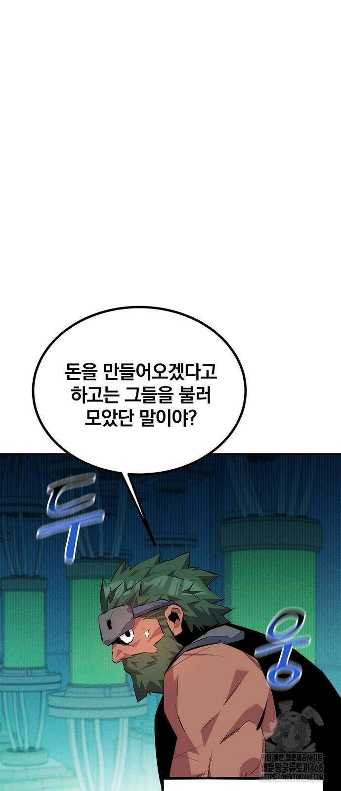 분신으로 자동사냥 131화 53