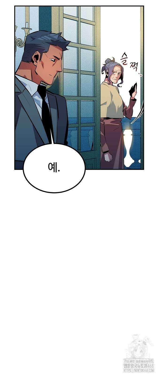 분신으로 자동사냥 131화 70