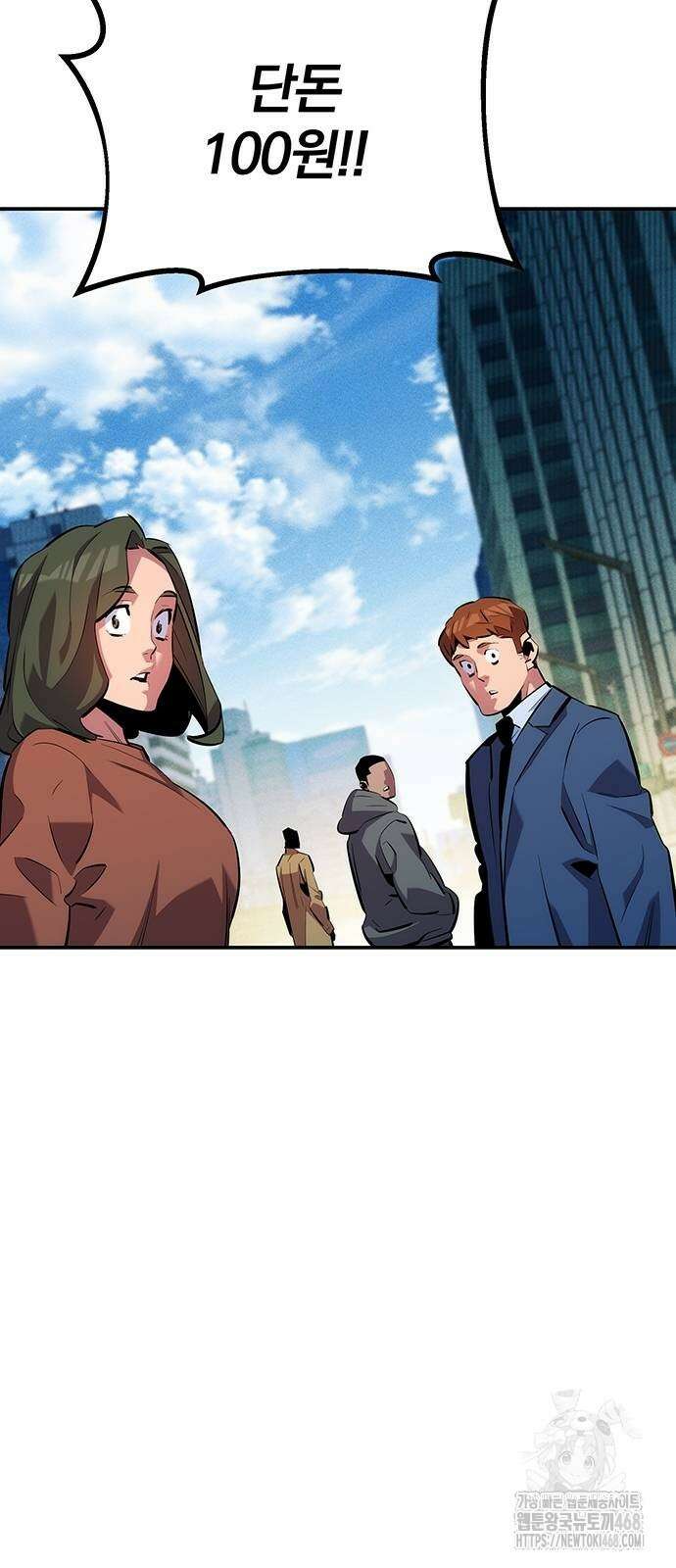 분신으로 자동사냥 131화 84