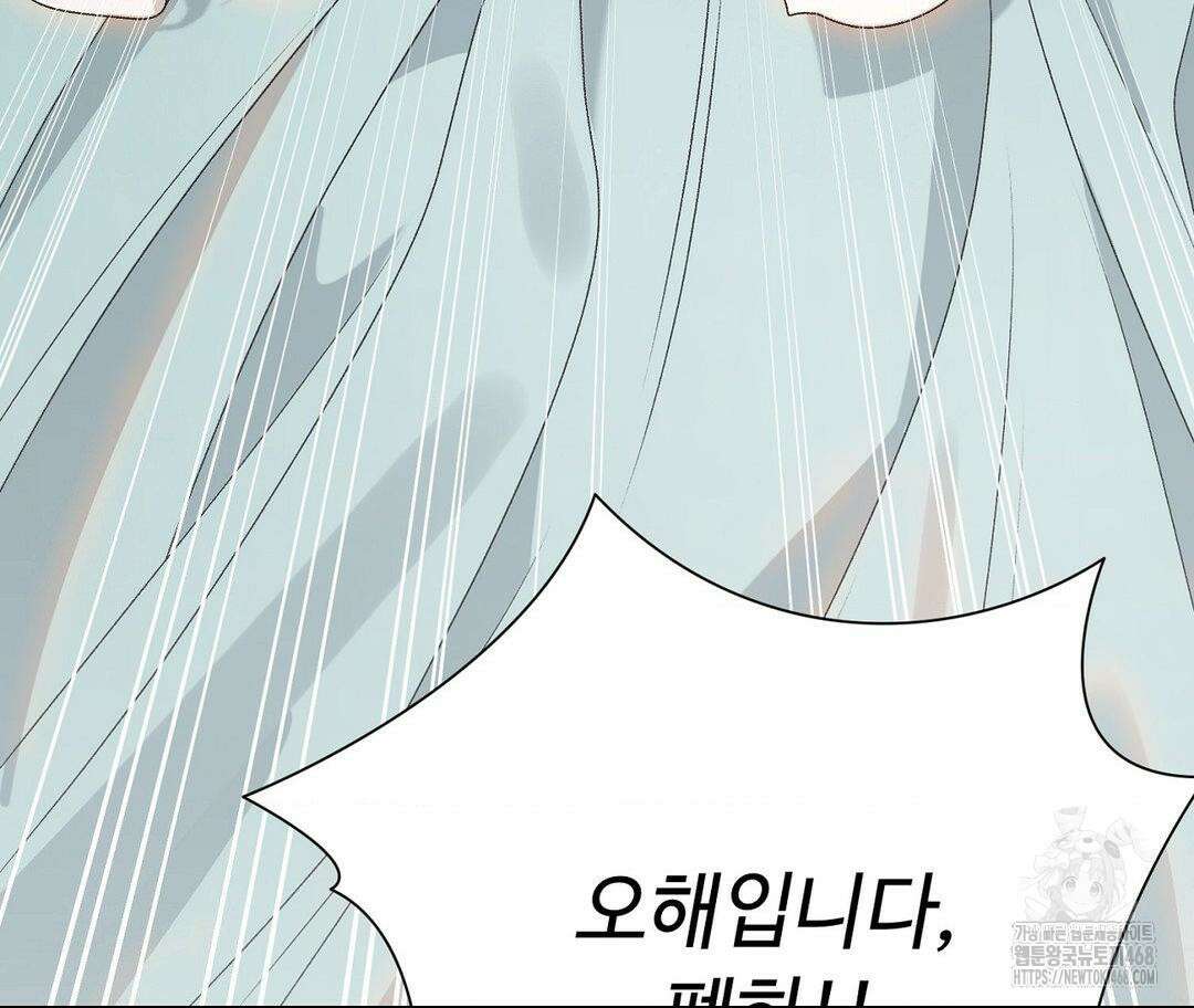 새비지 캐슬 59화 20
