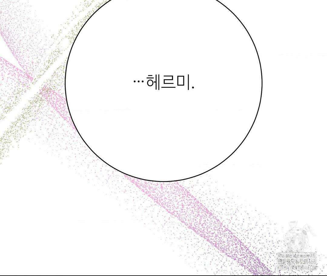 새비지 캐슬 59화 41
