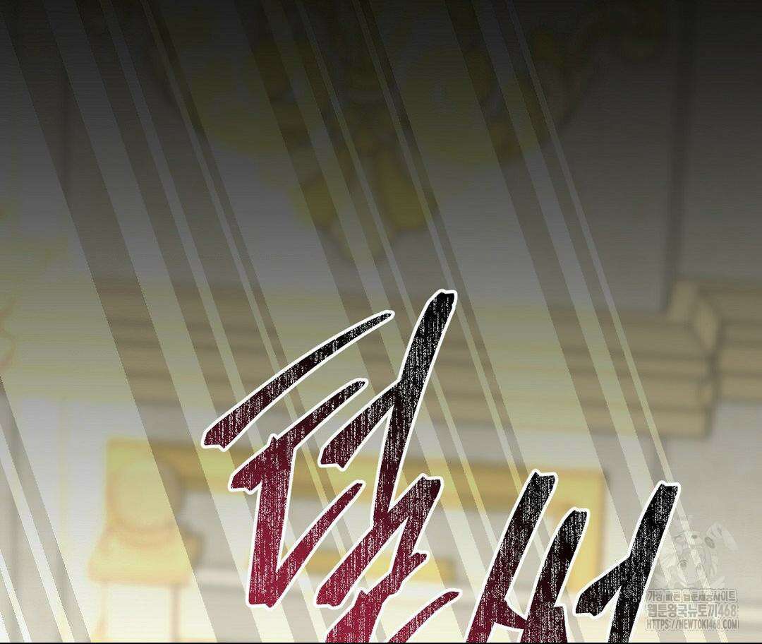 새비지 캐슬 59화 52