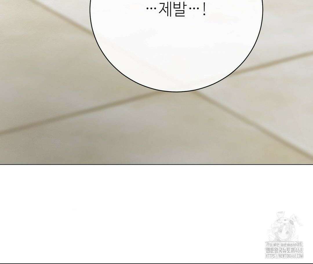 새비지 캐슬 59화 64