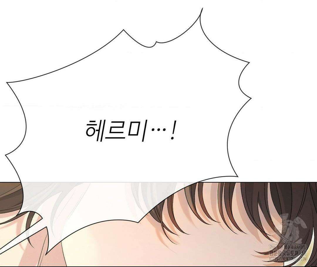 새비지 캐슬 59화 65